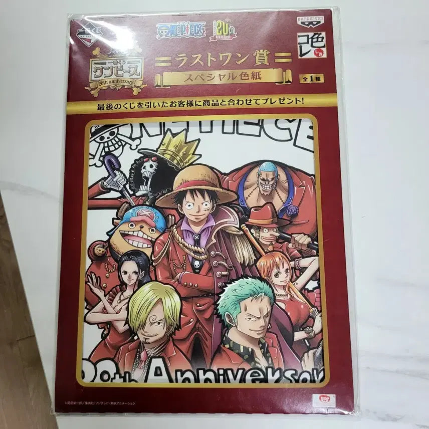 [BUNJANG] One Piece 20th Anniversary Ichiban Kuji Last One Prize Special Shikishi / 원피스 제일복권 20주년 라스트원상 미개봉 새상품