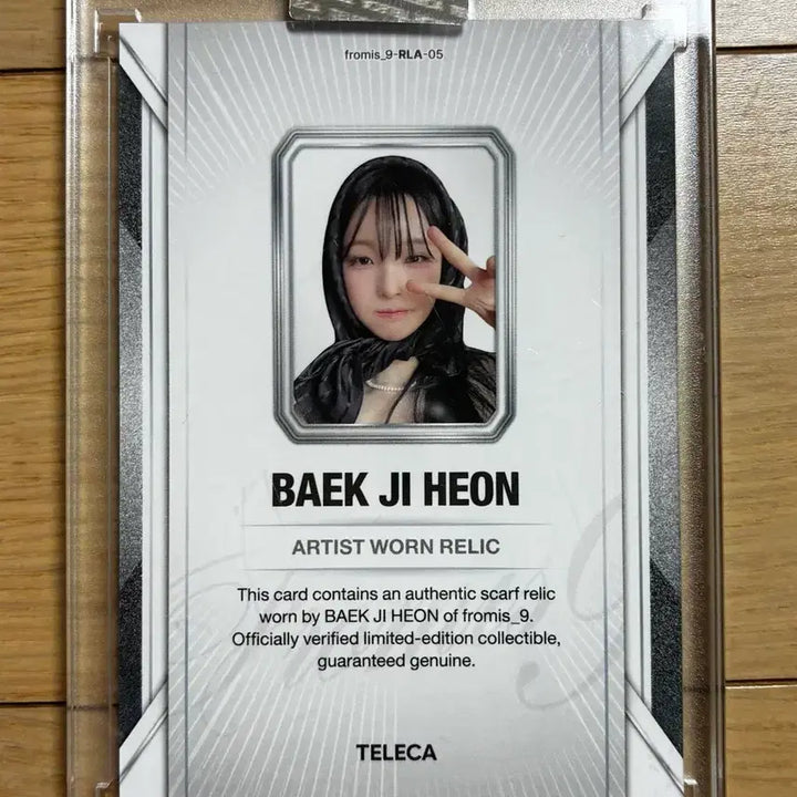 [BUNJANG] fromis_9 Baek Ji-heon Teleca Relic Scarf / 프로미스나인 테레카 백지헌 렐릭 스카프