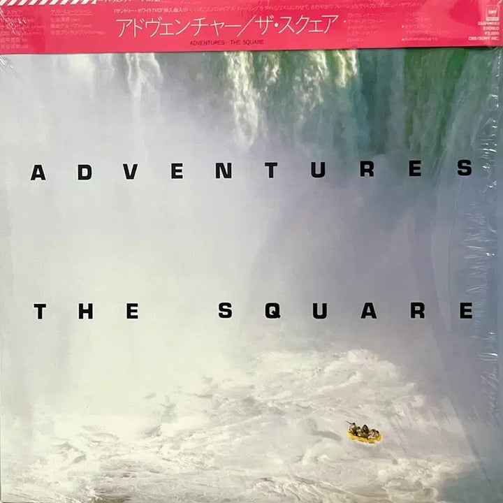 [BUNJANG] FUSION TEE-SQUARE The Square-Adventures LP / 퓨전 티스퀘어 The Square-Adventures LP