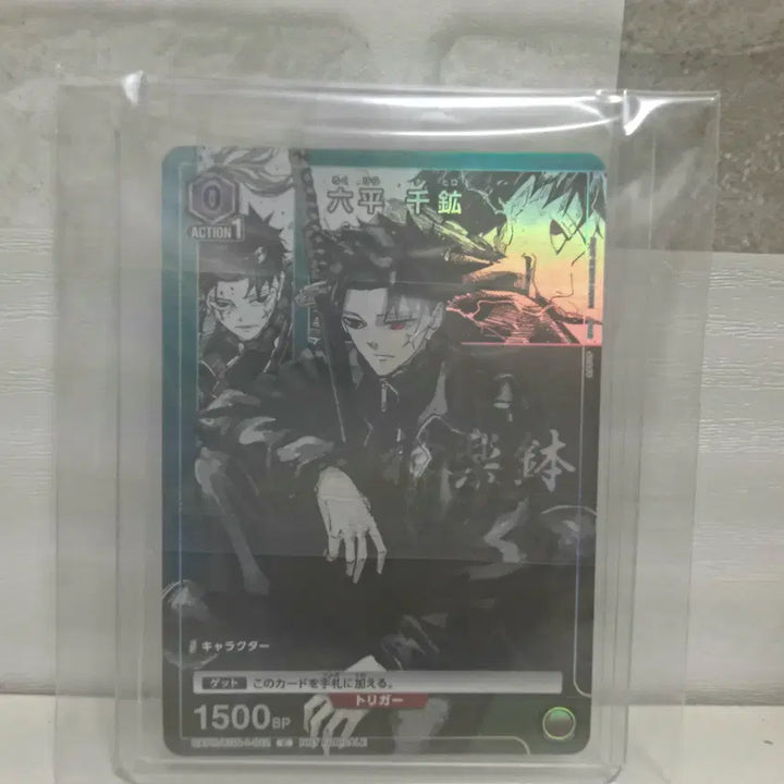 [BUNJANG] Kagurabachi Rokuhira Chihiro Jump GIGA Promotion Card / 카구라바치 로쿠히라 치히로 점프GIGA 프로모 카드(네고가능)