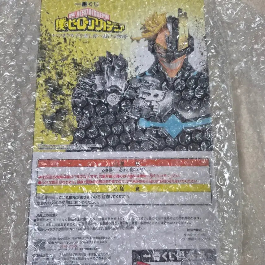 [BUNJANG] My Hero Academia Last One Prize All Might Figure / 나히아 라원 반파 올마이트 새상품 팝니다(하위상 사진에 같이드림)