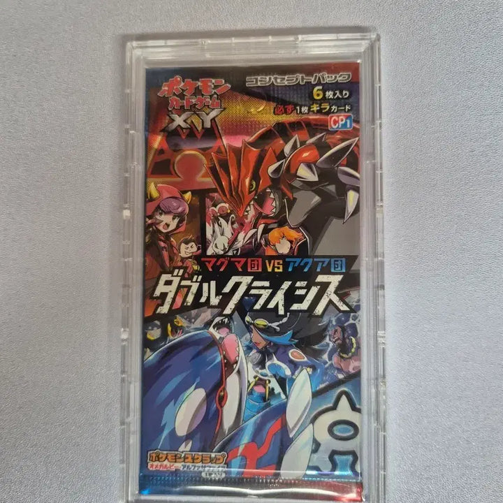 [BUNJANG] Pokemon Card Japanese Ancient Roar + Deep Crimson Dual Crisis Pack / 포켓몬카드 일판 고대팩 더블크라이시스 팝니다