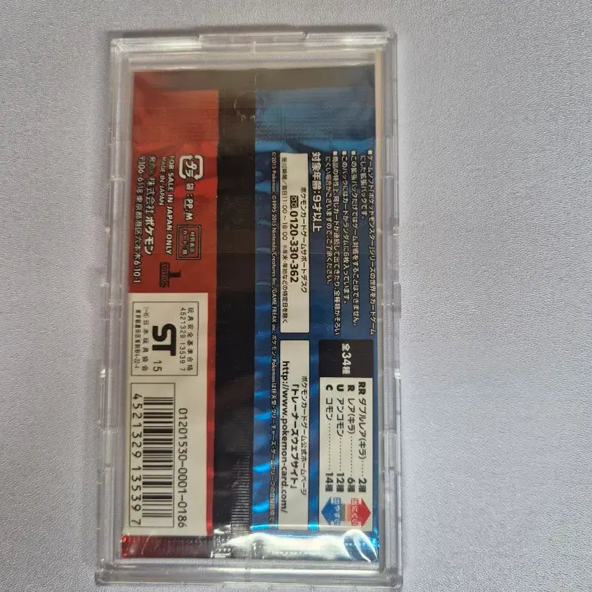[BUNJANG] Pokemon Card Japanese Ancient Roar + Deep Crimson Dual Crisis Pack / 포켓몬카드 일판 고대팩 더블크라이시스 팝니다