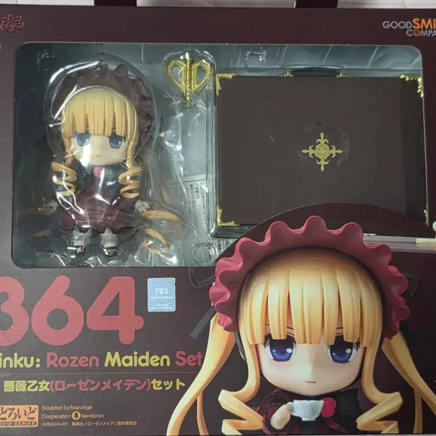 [BUNJANG] Shin Ku Nendoroid / 신쿠 넨도로이드