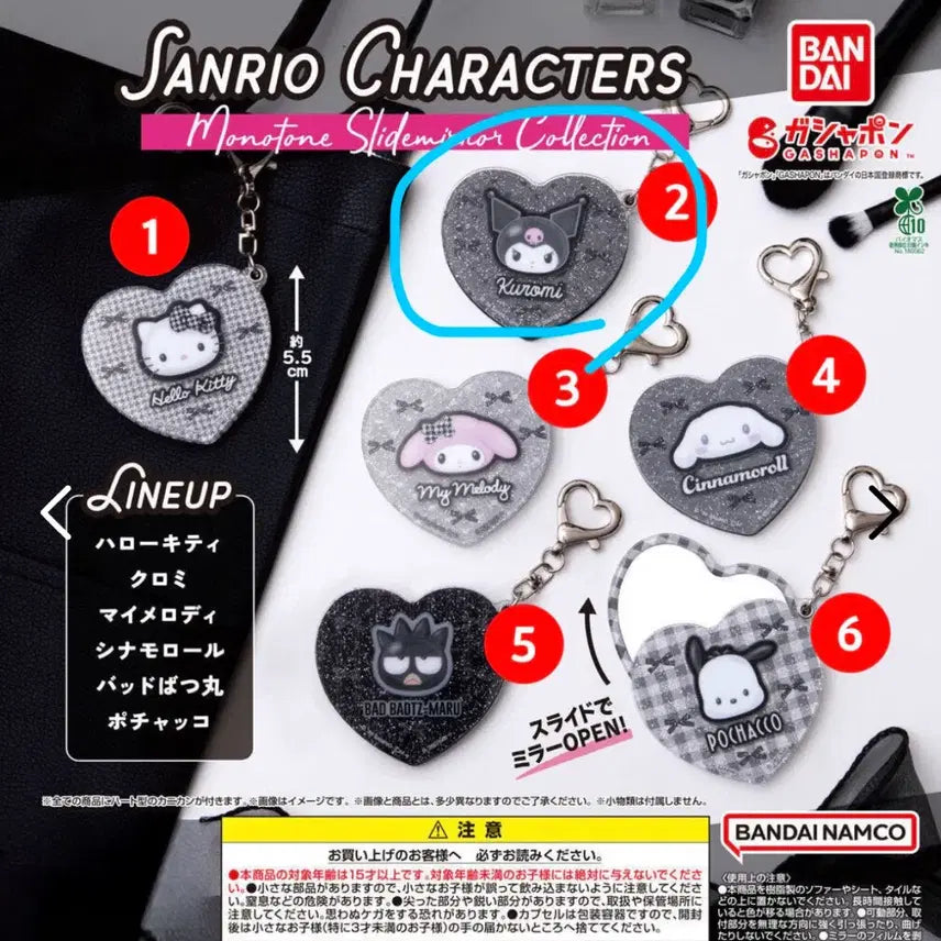 [BUNJANG] Sanrio Monotone Slide Mirror Gacha Kuromi (Sealed) / 산리오 모노톤 슬라이드 미러 거울 가챠 쿠로미 미개봉