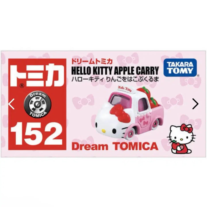 [BUNJANG] Tomica Hello Kitty Pink Pickup Truck / 헬로키티 토미카