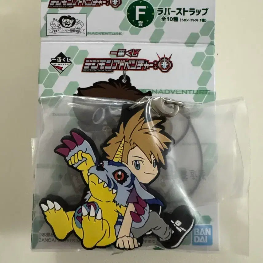 [BUNJANG] Digimon Adventure Pappimon &amp; Mattew Rubber Strap / 파피몬 매튜 굿즈