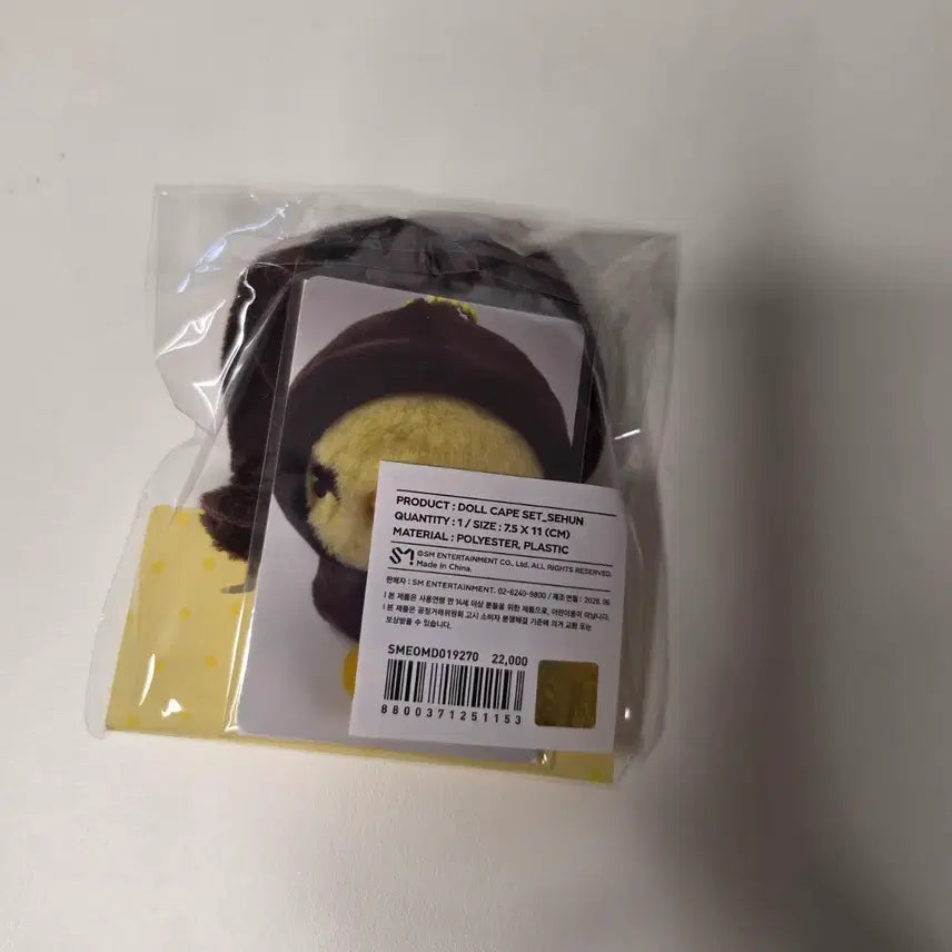 [BUNJANG] EXO Sehun Owl Cape Photocard Holder / 엑소 exo 굿즈 세훈 오아리 망토 원가양도ㅡ미개봉