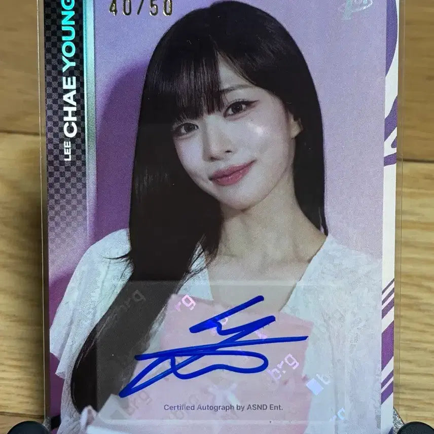 [BUNJANG] fromis_9 Lee Chaeyoung Autograph Limited Edition Photocard / 프로미스나인 테레카 이채영 오토싸인 50장 한정