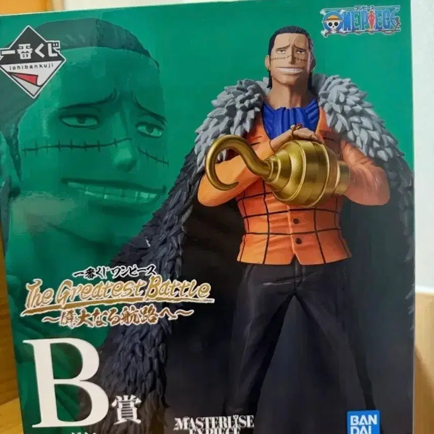 [BUNJANG] Crocodile Figure / 크로커다일 피규어