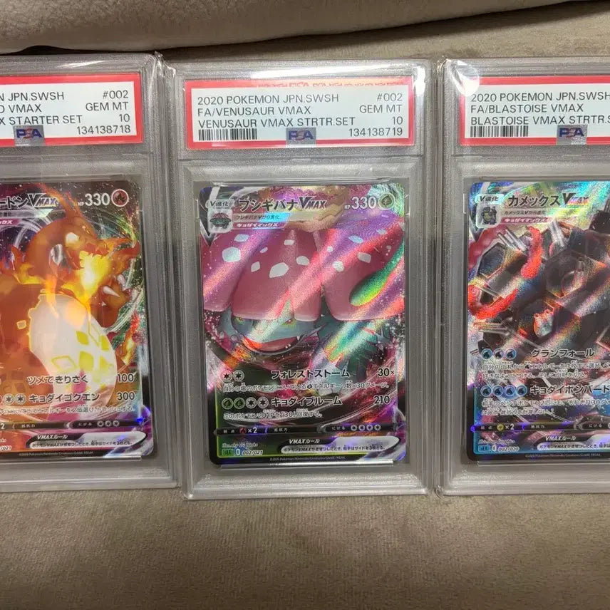 [BUNJANG] Pokemon Charizard, Venusaur, Blastoise PSA 10 Gem Mint Consecutive Number Set / 포켓몬 리자몽 이상해꽃 거북왕 PSA10 연번