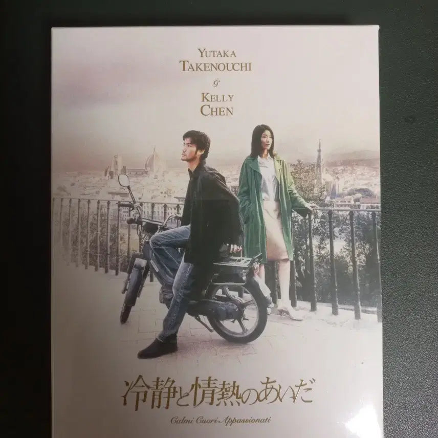[BUNJANG] The Battle of the Roses Blu-ray / 냉정과열정사이 블루레이