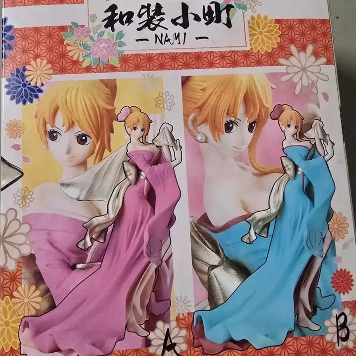 [BUNJANG] One Piece Wano Kuni Nami Figure (Version A, Pink) / 원피스 와소우코마치 나미 피규어