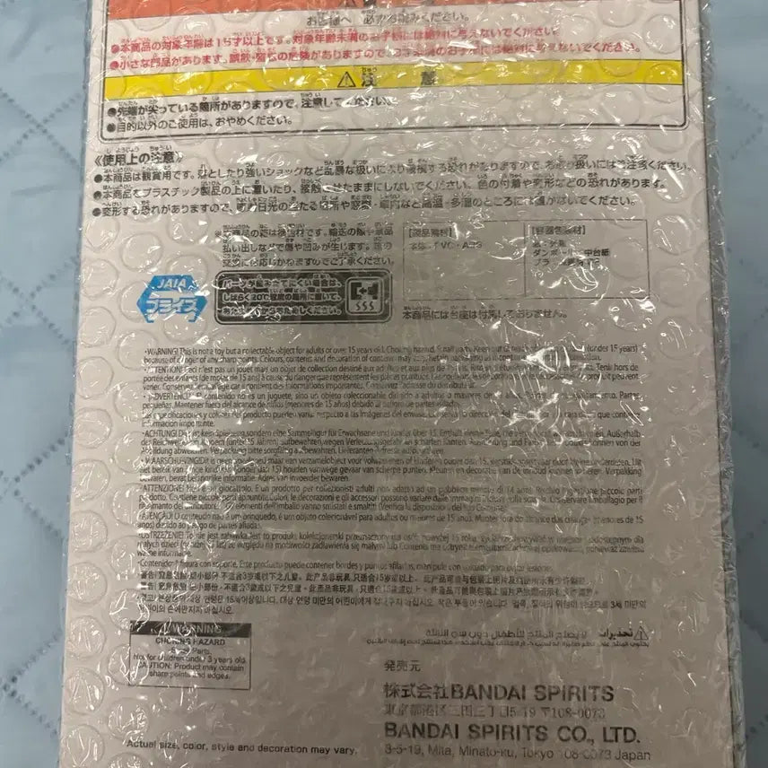 [BUNJANG] Gintama Hijikata Toushirou 3Z ver. Desktop Figure (Sealed) / 히지카타 삼젯 데스크탑 피규어 미개봉