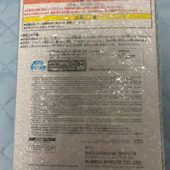 [BUNJANG] Gintama Hijikata Toushirou 3Z ver. Desktop Figure (Sealed) / 히지카타 삼젯 데스크탑 피규어 미개봉