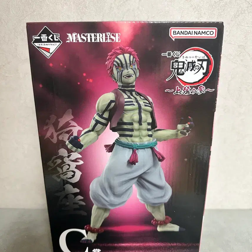 [BUNJANG] Demon Slayer Akaza Prize C Figure (Sealed) / (미개봉) 귀멸의칼날 제일복권 C상 아카자
