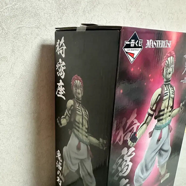 [BUNJANG] Demon Slayer Akaza Prize C Figure (Sealed) / (미개봉) 귀멸의칼날 제일복권 C상 아카자