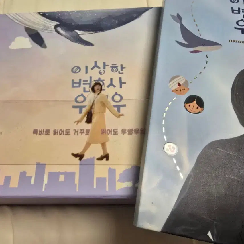 [BUNJANG] Park Eun-bin Extraordinary Attorney Woo Blu-ray + Original Soundtrack Set / 박은빈 우영우 블루레이 + 우영우 오리지널 사운드 트랙