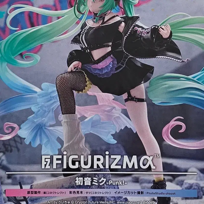 [BUNJANG] Figuarts Zero Hatsune Miku Punk Ver. Figure (Sealed) / [미개봉] 피규리즈마 하츠네 미쿠 펑크 피규어