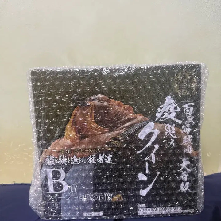 [BUNJANG] One Piece Queen B Prize Figure / 원피스 퀸 B상