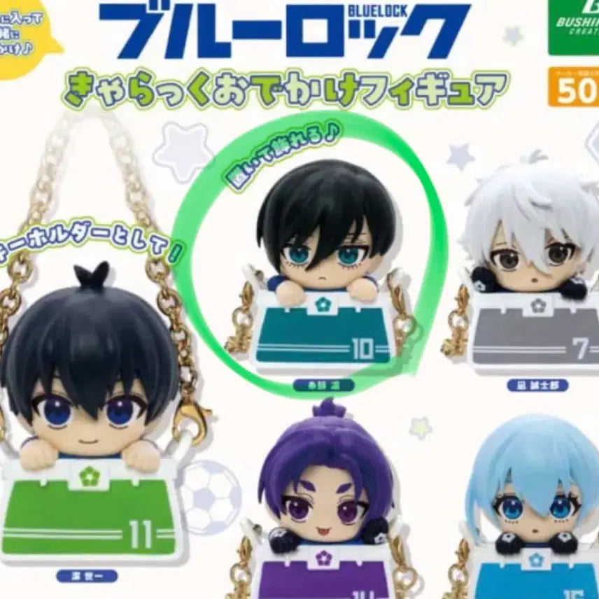 [BUNJANG] Blue Lock Odekake Figure Gacha Rin Itoshi / 블루록 오데카케 피규어 가챠 이토시 린