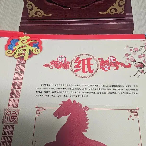 [BUNJANG] Year of the Horse Commemorative Set / 2026년 병오년 말띠해 기념 2종세트
