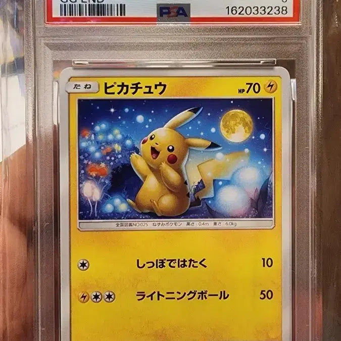 [BUNJANG] Pokemon 2019 Sun &amp; Moon Pikachu 009/054 PSA 10 / 포켓몬카드 2019 썬앤문 피카츄 009/054 PSA9