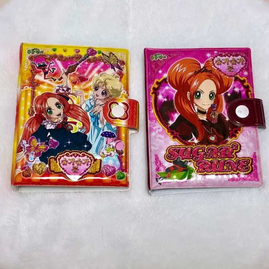 [BUNJANG] Classic Shugo Shugo Rune Diary Bundle Set (Original Edition) / 고전 구판 슈가슈가룬 다이어리 일괄