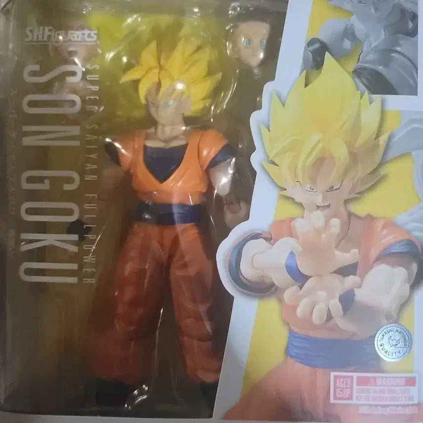 [BUNJANG] Bandai SHFiguarts Dragon Ball Z Son Goku Super Saiyan Full Power / 반다이 SHFiguarts 드래곤볼Z 손오공 슈퍼 사이어인 풀파워
