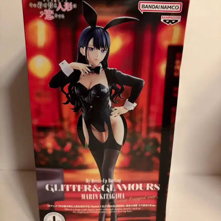 [BUNJANG] Banpresto Glitter &amp; Glamours Marin Kitagawa Figure / (박스눌림)반프레스토 키타가와마린 글리터&amp;글래머러스 피규어