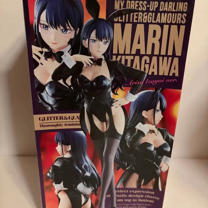 [BUNJANG] Banpresto Glitter &amp; Glamours Marin Kitagawa Figure / (박스눌림)반프레스토 키타가와마린 글리터&amp;글래머러스 피규어