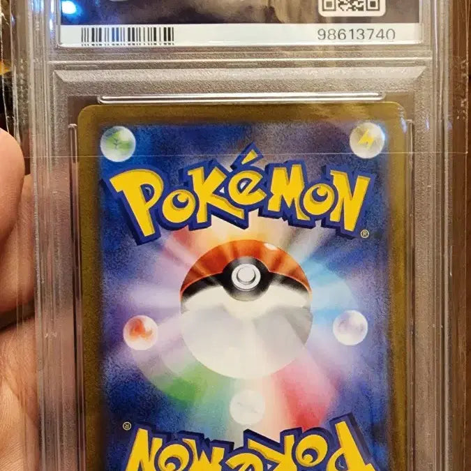 [BUNJANG] Pokemon TCG Sprite AR 075 PSA 9 Graded Card / 포켓몬카드 스프라이트AR 075 PSA9