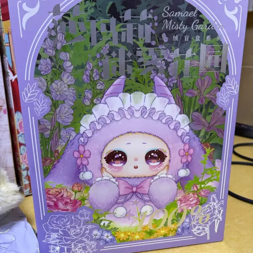 [BUNJANG] BE@RBRICK Sharmari 400% Figure / [정품] 샤마리400%