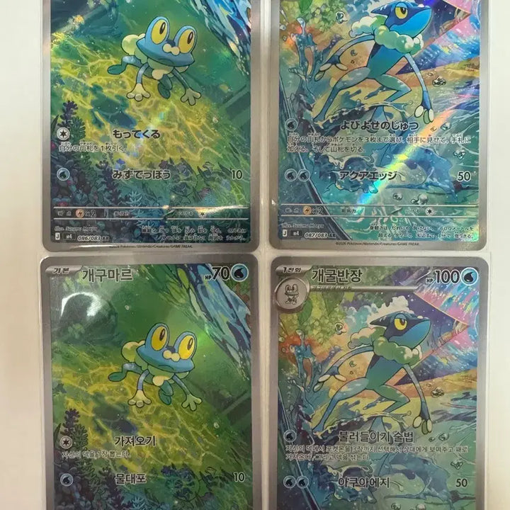[BUNJANG] Pokemon Card Frogadier &amp; Greninja AR Korean &amp; Japanese Version / 포켓몬카드 개구마르 개굴반장 ar 한글판, 일판