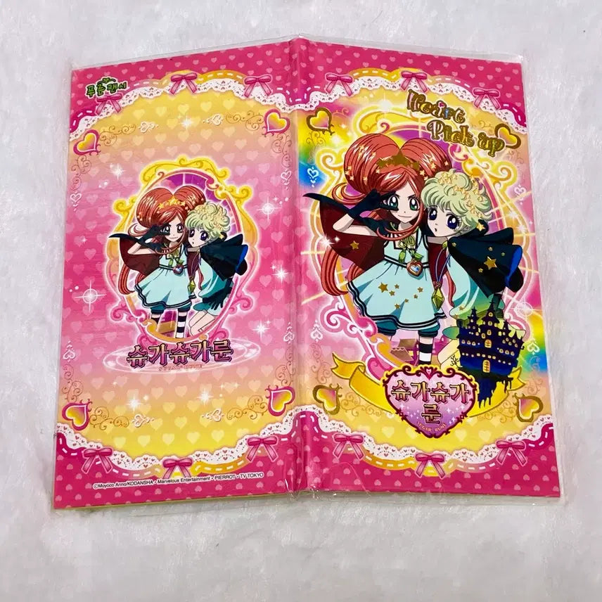 [BUNJANG] Shugo Chara Paper Wallet Set (2 Types) / 고전 슈가슈가룬 페이퍼장지갑 2종