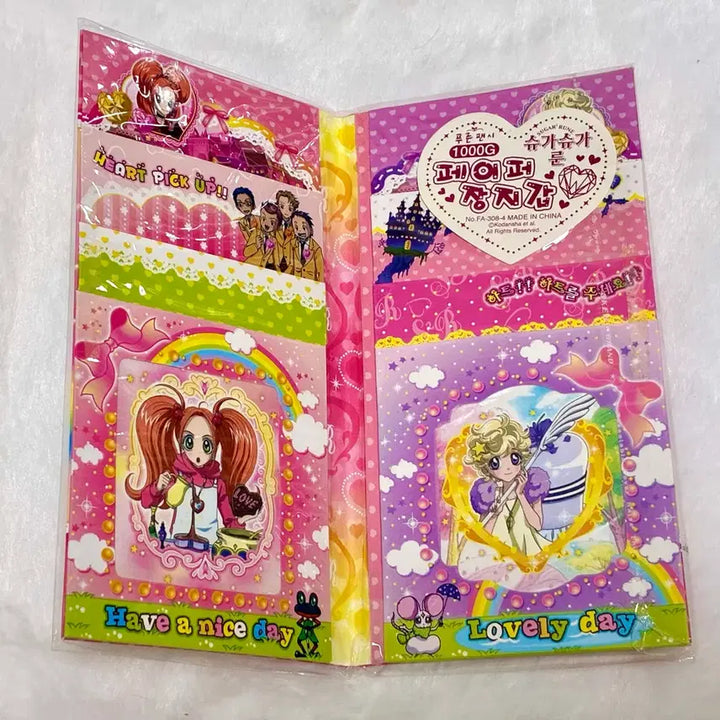 [BUNJANG] Shugo Chara Paper Wallet Set (2 Types) / 고전 슈가슈가룬 페이퍼장지갑 2종
