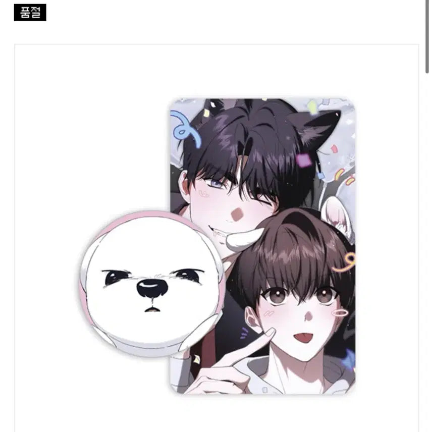 [BUNJANG] 9% INC (MoFun) &