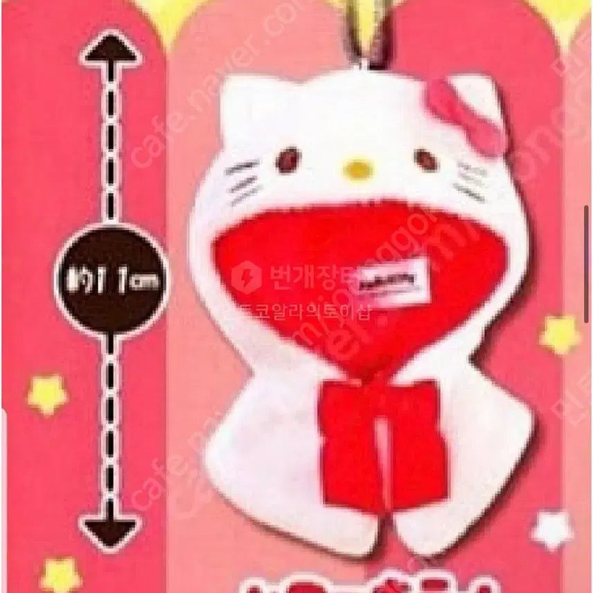 [BUNJANG] Sanrio Hello Kitty Petit Poncho Cape for Manju or Obitsu Figures / 산리오 쁘띠 판쵸 ( 키티 인형 케이프 ) 키티인형옷 오비츠피규어 오비츠