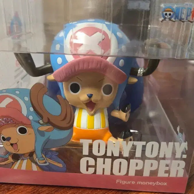 [BUNJANG] One Piece Tony Tony Chopper Figure Coin Bank / 원피스 토니토니 쵸파 피규어 저금통
