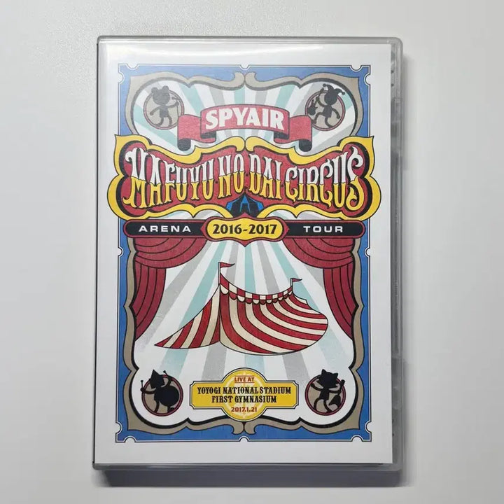 [BUNJANG] Spy × Family Mafuyu DVD / 스파이에어 마후유노 dvd