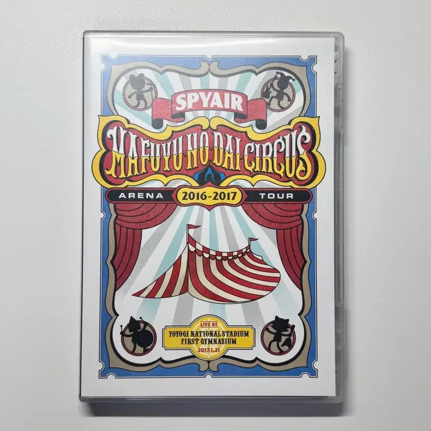 [BUNJANG] Spy × Family Mafuyu DVD / 스파이에어 마후유노 dvd