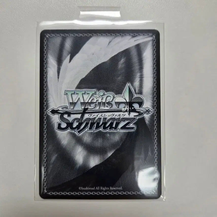[BUNJANG] Weiss Schwarz Ga Bunko The Ryuo&