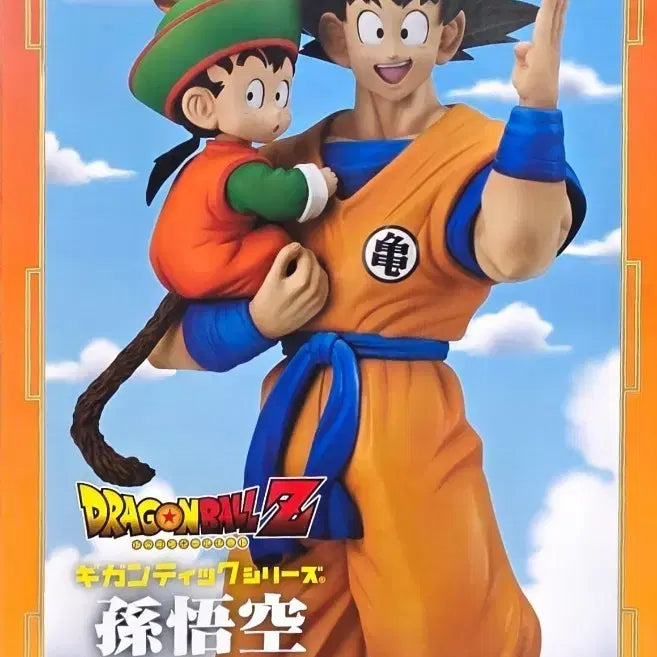 [BUNJANG] Dragon Ball Z Son Goku &amp; Son Gohan Gigantic Special Color Figure (Unused) / 미사용 드래곤볼Z 손오반 &amp; 손오공 기간틱 스페셜 컬러 피규어