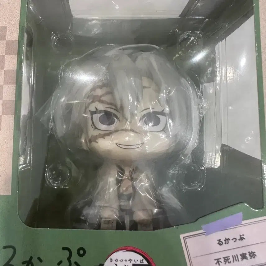[BUNJANG] Sanemi Look Up Sealed Figure / 사네미 룩업 미개봉.