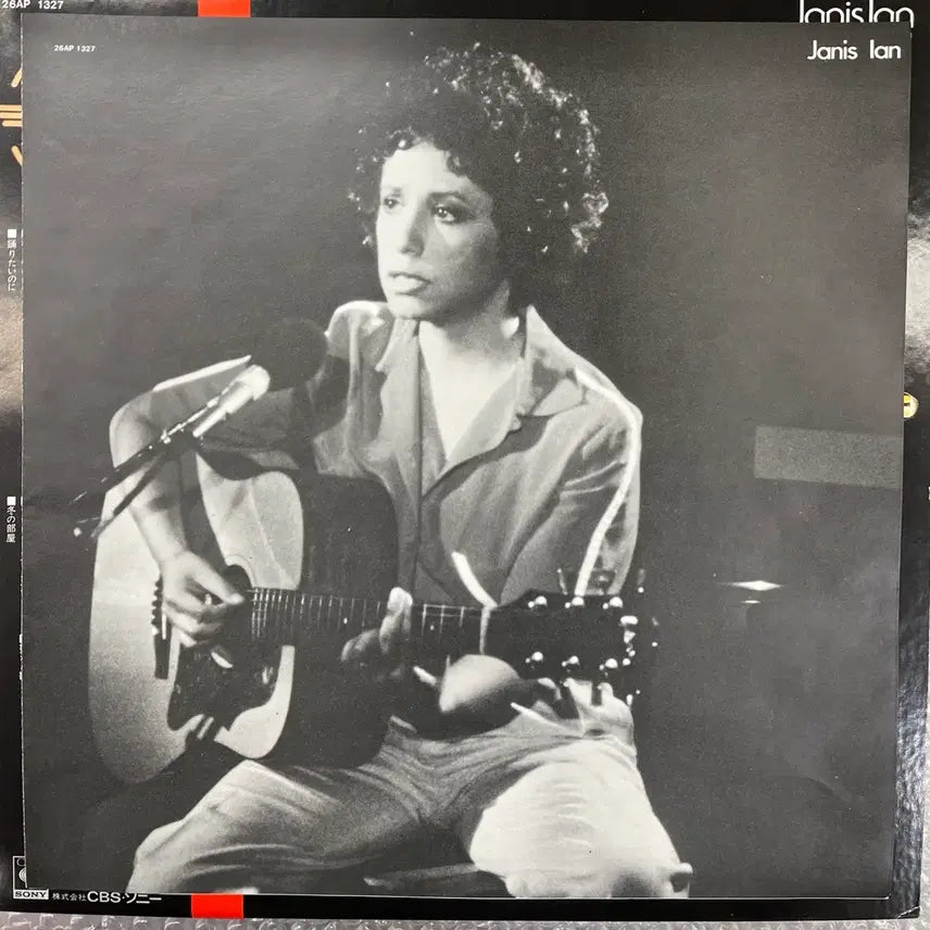 [BUNJANG] Janis Ian Gold Disc LP (1978) / Janis Ian / Gold Disc 엘피