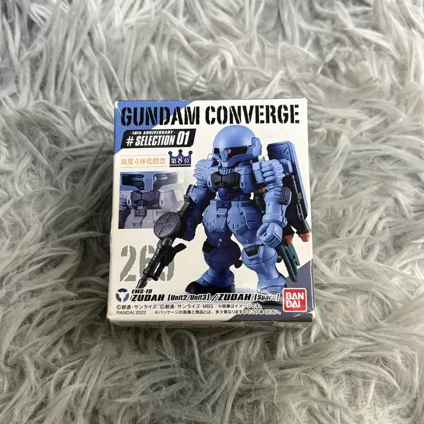 [BUNJANG] Gundam Converge Zaku II SELECTION 269 / 건담 FW 컨버지 즈다 셀렉션 269