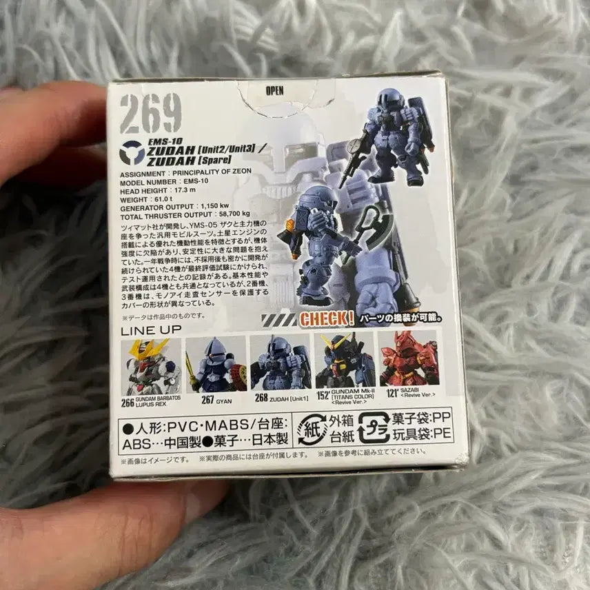 [BUNJANG] Gundam Converge Zaku II SELECTION 269 / 건담 FW 컨버지 즈다 셀렉션 269
