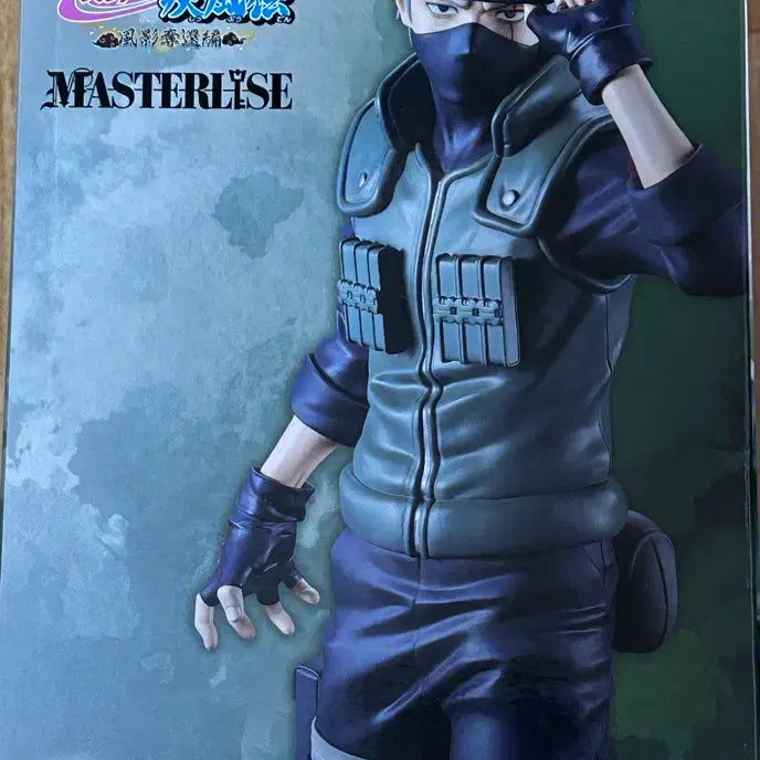[BUNJANG] Naruto Ichiban Kuji C Prize Kakashi Figure (Sealed) / (미개봉) 나루토 C상 카카시 피규어