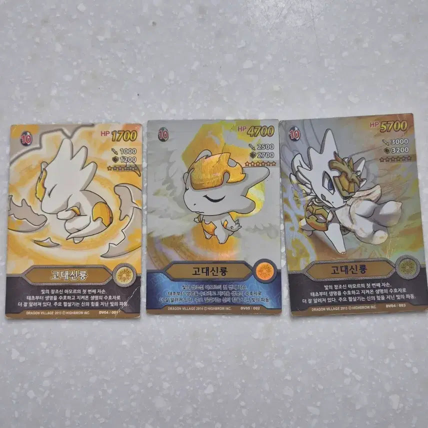 [BUNJANG] Dragon Village Ancient Dragon Card Set (3 Types) / 드래곤빌리지 고대신룡 카드 3종