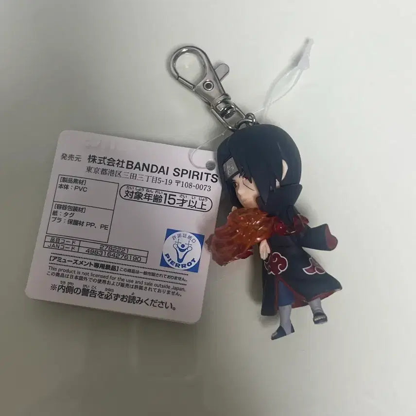 [BUNJANG] Naruto Itachi Figure Keychain (Sealed) / 나루토 이타치 피규어 키링 판매합니다